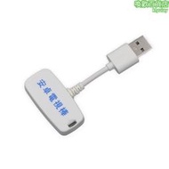 安卓車載數位電視盒DTMB USB即插即用Android 8.0 tv dongle