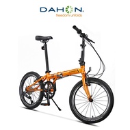 DAHON Freedom Archer P8 20" (8 Speed) | SEPEDA LIPAT