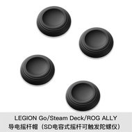 Bộ Phụ Kiện Steam Deck JSAUX Steam Deck Oled/ROG Ally X Stick Conductive Anti-slip Touchpad Protecti