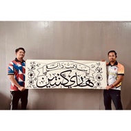 Banner Kain Belacu Viral Hand Painted ✍🏻💯 (saiz 6x2kaki)