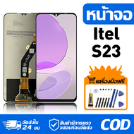 หน้าจอ LCD Display จอ Itel S23 หน้าจอ LCD สําหรับ itel s23 S665L แสดงผลชิ้นส่วนมือถือ มีไขควงและกาว