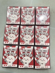 Quby Poker Card CNY Cute Comel Quby Poker Kad