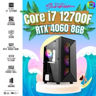 BONMECOM2 / CPU Intel Core I7 12700F / RX 4060 8GB / Case เลือกแบบได้ครับ