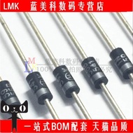((10 Pcs) Shoteki Diode 1N5824 IN5824 5A 30V In-Line Diode