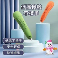 Very Interesting for Children3D3d Printing Pen Toy Educational Toys New3D3d Printing Pen Toy Low Temperature Non-Scald Educational Toy Pen Three-Dimensional Painting Children's Tiktok Magic Graffiti Pen Play