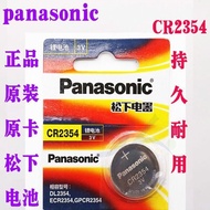 ◘Panasonic CR2354 button battery 3V lithium battery 2354 instrumentation car remote control bread ma