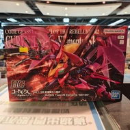 (黃埔聚寶坊B1b號舖門市現貨) HG 1/35 Code Geass Guren Type-08 Elements "Seiten" 紅蓮聖天八極式