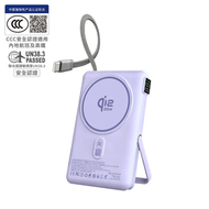 XPower 最新技術SSB10pro 6合1 10000mAh安全電芯磁吸無線充移動電源 SSB10pro-PP 紫色