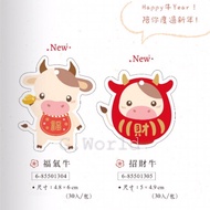 [G. World] Styling Elevator Gift Elevator New Year Elevator Decoration Elevator