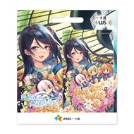 前進吧!! 高捷少女一卡通/ 十週年紀念