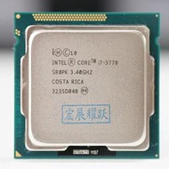 英特爾酷睿四核i7-3770 3.4G LGA1155針散片CPU正品質保一年 3770