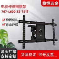 Spot Goods32-75inch telescopic rotating LCD TV stand Left and Right Swivel Monitor Mount Bracket