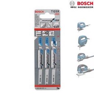 【民權橋電子】BOSCH博世 厚鐵板線鋸片 T123X 薄鐵片 金屬片 鐵片 線鋸機用 2608638472