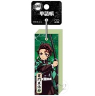 SUNSTAR - 鬼滅之刃 鬼滅の刃 日版 單語帳 文具 便簽本 便條本 迷你 記事簿 記事帳 日本製 惡魔殺手 (竈門炭治郎)