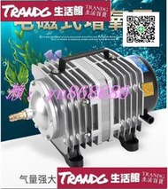 特價✅台灣110v日生魚缸氧氣泵 電磁式空氣增氧泵 海鮮魚池打氧充氧泵大功率氧氣機