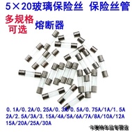 Fuse 5 * 20mm Glass Fuse Fuse 6x30 250V 0.5A 1A 2A 3A 4A 5A10A