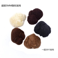 Photo Studio Ballet Dance Net Pocket Head Stewardess Head Flower Hair Invisible Ultra-Fine Hair Net 