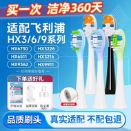 TEETIPS is suitable for Philips electric toothbrush replacement brush head HX6730/991TEETIPS适配飞利浦电动牙刷替换刷头HX6730/9911/3226/9360通用A3 SS0507