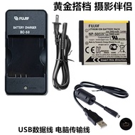 Suitable for Fuji 3D W3 F500 F600 F800 F900EXR Digital Camera NP-50 Battery+Charger