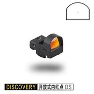 【武雄】DISCOVERY 發現者 開放式內紅點DS-CYDY1211