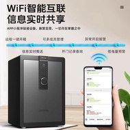 European Safe Box Household Small WIFI Password Office Safe Box Anti-Theft Smart Mini Alarm Safe Box