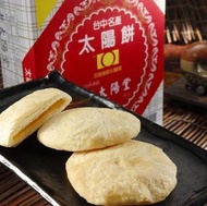 老太陽堂太陽餅 7入 29/3結團