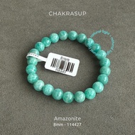 【ACTUAL UNIT】Natural Amazonite Stretch Bracelet w/Cert