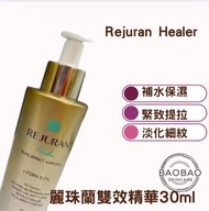 REJURAN麗珠蘭雙效精華30ml Rejuran Healer Dual Effect Ampoule