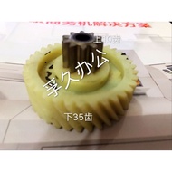 Original Bonsai Shredder629 719 3P27B 4P23A Plastic helical gear10Teeth35Upper Teeth Iron Lower Plas