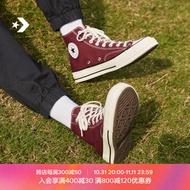 匡威（Converse）【王源同款】CONVERSE匡威 1970S男女帆布鞋酒红色紫色A01448C A01448C 酒红色 38