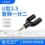 Headphone Splitter Audio Output Cable One Point Two Computer Conversion Mobile Phone 3.5mm Couple Pl