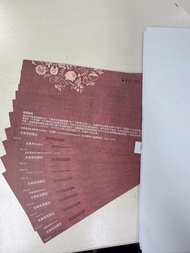 鴻福堂 豬腳薑券