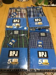 全新BPJ 男裝內褲 Boxer Poli Boston Jeans 2XL XXL碼 4件 格仔