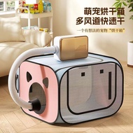 Pet Dryer Cat Dryer Box Household Pet Dryer Hair Dryer Dryer Bag Small Dog Water Dryer Automatic Hai