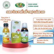 Ichphe baby cough syrup Institute of medicinal herbs helps nourish the lungs, increase resistance, s