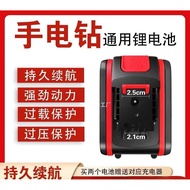 Hand F21V Direct Sale Large Capacity 48V98VF36V Battery Universal Original Drill Electric Drill Fact