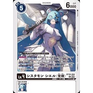 Digimon TCG Bt20 (Sistermon Ciel (Awakened) /修女獸 天藍,覺醒 ) BT20-084 (R)