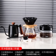 BINCOO | Portable Home Coffee Brewing Kit V60 Dripper
