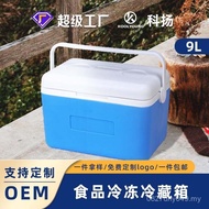 Portable 9L Outdoor Beverage Refrigerator Factory Incubator Camping Frozen Food Fast Food Incubator 