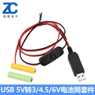 USB 5V to 3/4.5/6V Battery Tube Kit with Switch Power Cord with Protection Dry Battery Replacement C