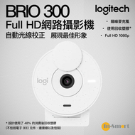BRIO 300 Full HD 1080p 網路攝影機 - 珍珠白