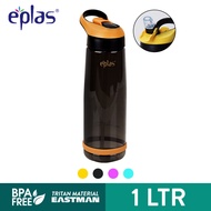 eplas 1000ml BPA Free Portable Drinking Water Bottle Sport Tumbler with Straw & Handle