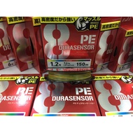 21’ Daiwa 8PE Durasensor + Evo Silicone2 Braided Line 150m