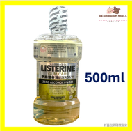 [500毫升]李施德林護齦ZERO配方漱口水500毫升[原裝行貨]