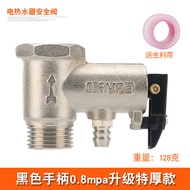 Suitable for Midea/Ariston/Vatti Electric Water Heater Safety Valve Copper Pressure Relief Valve Check/Pressure Reducing Valve