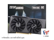 VGA (การ์ดจอ) ZOTAC RTX 3060 TWIN EDGE 12GB ประกันศูนย์ไทย