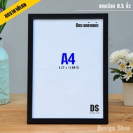 A4 Smooth Edge Photo Frame 0.5 Inches Thick Modern Style (Best-Selling Product)