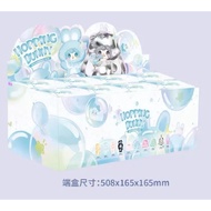 YOOKI HOPPING BUNNY PLUSH BLIND BOX