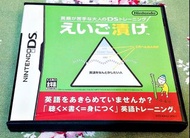 幸運小兔 NDS DS 英語能力訓練 強化訓練 適合TOEIC 遊戲學英文 任天堂 3DS 2DS 主機適用 庫