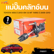 TRW แม่ปั๊มคลัทช์บน TOYOTA VIOS ปี 2013-ON 1.5 MT (NCP150)* YARIS ปี 2006-2010 (NCP91) 1.5L พลาสติก